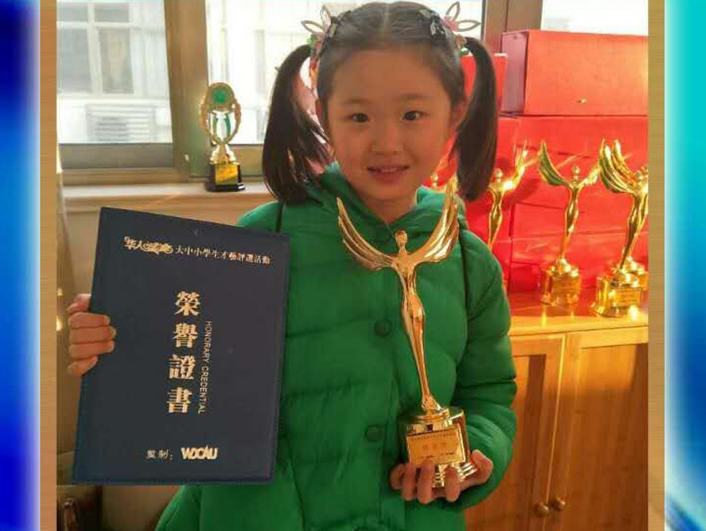 <b>第九届世界华人青少年艺术盛典获奖名单</b>